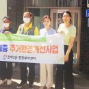 전하2동행정복지센터 이미지