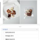 넛쏘굿 이미지