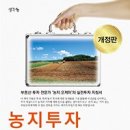 부자 행정사사무소 이미지