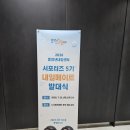 통영종합고용지원센터(고용노동부) | 중장년내일센터 서포터즈 발대식 후기부터 신청 대상·혜택·FAQ까지
