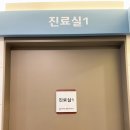 서울목동마취통증의학과의원 네이버블로그