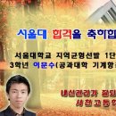 서천고등학교 이미지