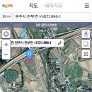 서곡리 896-1번지 외2필지 매매힙니다.(남원주역에서 가까운 농지) 이미지