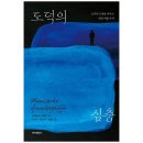 세창 쇼핑하우