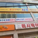 용인대석사청룡태권도 이미지