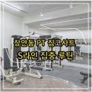 (주)코사트 네이버블로그