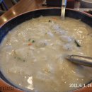 본향칼국수 이미지