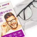 제로브이
