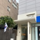 매봉산로 2길 45 네이버블로그
