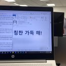 서른의 마음가짐 | 어찌되었든 인생은 즐거워!