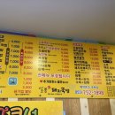 일품돼지국밥(효목점) 이미지