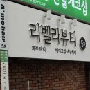 하삼동커피상남 이미지