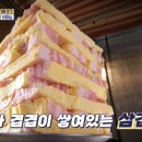 삼식당 이미지
