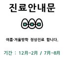서울바른치과의원 이미지
