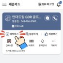 드림골프 아카데미 이미지