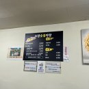 고향숯불막창식당 이미지