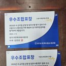 아크릴본