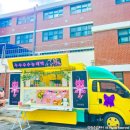 신도고등학교 이미지