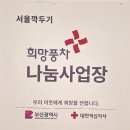 정관온천 | [정관맛집 서울깍두기]설렁탕&amp;도가니탕 솔직 후기