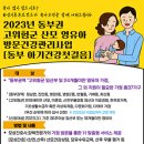 화성시동부보건소 NSP통신