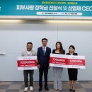 약손명가에스테틱(부산광복점)