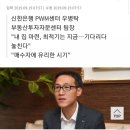 광신공인중개사사무소 이미지