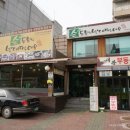 순두부와빈대떡마을 이미지