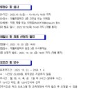 대월초등학교 이미지