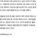 [공식입장]넷플릭스 "'범인은바로너!' 시즌2 제작 확정" 이미지