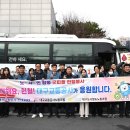 대구교통공사 칠곡차량기지