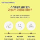 마니아스크린골프 이미지