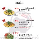 슈퍼빠쁄라 이미지
