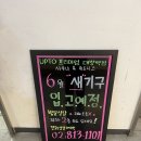 대림사우나휘트니스 이미지