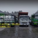 (유)세운건설 네이버블로그