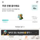 신참떡볶이 왕십리 뉴타운점 이미지