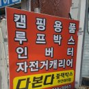 주안파워텍