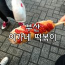 이가네 네이버블로그