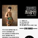짐케이(GYM K) 이미지