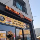 화순 수제 햄버거 맛집 포레스트96 카페에서 즐기는 햄버거 버거포레스트 내돈내산 후기