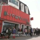 푸짐한돼지국밥식육식당 이미지