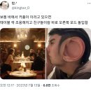 정국과 한소희가 싸우는 이유에 대한 웃긴 궁예들 ㅋㅋㅋㅋㅋ (뮤비 내용) 이미지