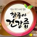 마산지역자활센터