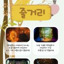 가족뮤지컬 백설공주 이미지