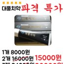 대풍개발 이미지