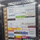 보배반점세종나성점
