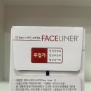 (주)아쿠아벨르
