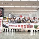 농산물포도판매