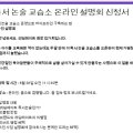 리딩메이트독서논술교습소 - 여주시 도예로 83-6 | 리딩메이트독서논술교습소