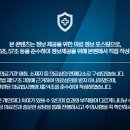 좋은일한의원 이미지