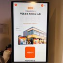 커피에 반하다 파주야동점
